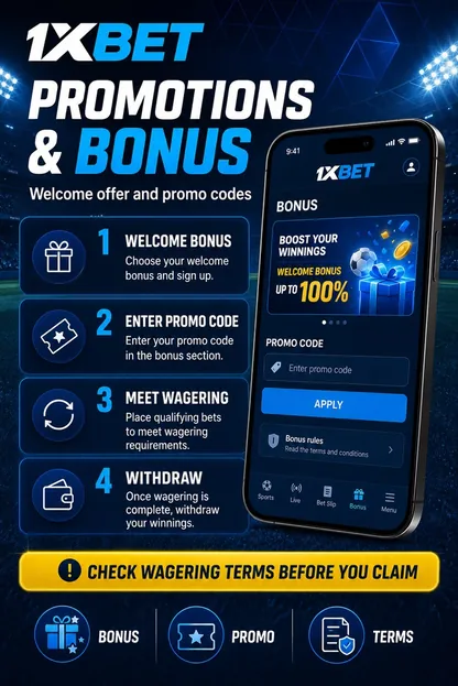 صفحة العروض في تطبيق 1xBet